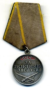 ЗБЗ №12968хх в родном сборе
