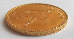 Червонец Сеятель 1982 года ЛМД.