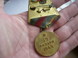 2 Отваги,Варшава,1500 лет Киева,+ доки на одного