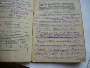 2 Отваги,Варшава,1500 лет Киева,+ доки на одного