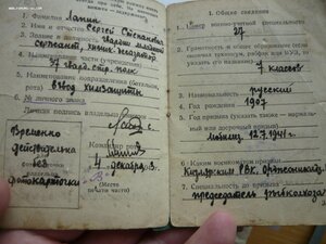 2 Отваги,Варшава,1500 лет Киева,+ доки на одного