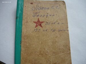 2 Отваги,Варшава,1500 лет Киева,+ доки на одного