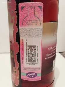 Коньяк Каспий КВВК 1991г.
