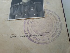 Малая грамота ГСС, умер в 1953 году