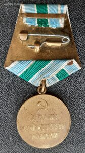 Заполярье.