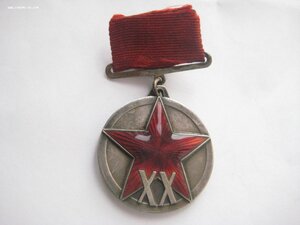 ХХ Лет РККА. Квадро.