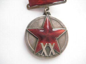 ХХ Лет РККА. Квадро.