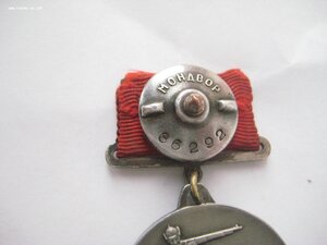 ХХ Лет РККА. Квадро.