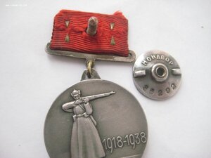 ХХ Лет РККА. Квадро.