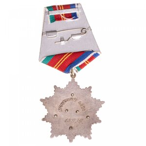 Дружба народов 15939