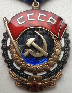 ТКЗ № 400.976 переходной