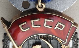 ТКЗ № 400.976 переходной