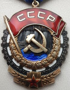 ТКЗ № 400.976 переходной