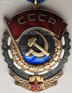 ТКЗ № 400.976 переходной