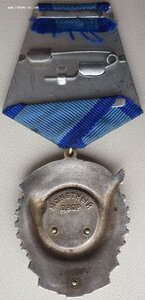 ТКЗ № 400.976 переходной