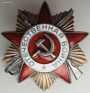 ОВ 1ст. № 2.339.092 с орденской. Бронницкий ювелирный завод