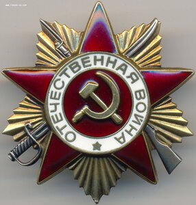 ОВ 1ст. № 2.621.460