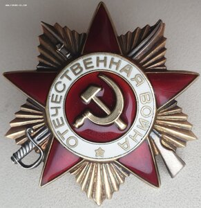 ОВ 1ст. № 2.621.460