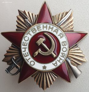 ОВ 1ст. № 2.621.460