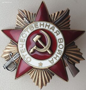 ОВ 1ст. № 2.621.460