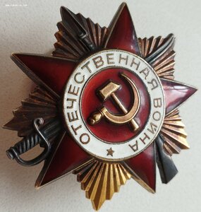 ОВ 1ст. № 456.093 интересная и редкая