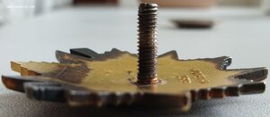 ОВ 1ст. № 456.093 интересная и редкая