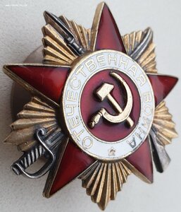 ОВ 1ст. ПОДРЯД № 577.825 и 577.826 РАЗНЫЕ ЗАГОТОВКИ