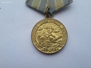 Заполярье паяное ухо отличное