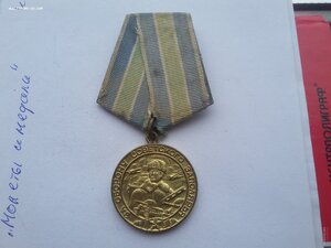 Заполярье паяное ухо отличное