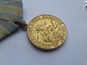 Заполярье паяное ухо отличное