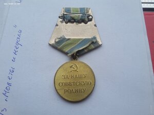 Заполярье паяное ухо отличное