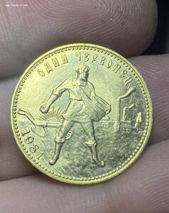10 рублей 1981 год ММД