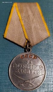 За БЗ Б/Н 2 шт