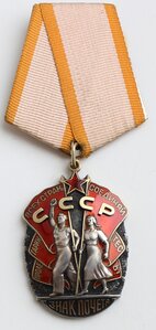 ЗП № 308***