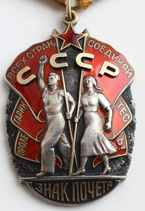 ЗП № 308***