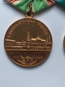Юбилеи городов:Москва,Ленинград,Киев.