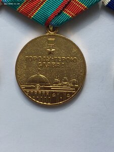 Юбилеи городов:Москва,Ленинград,Киев.