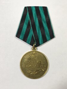 Кенигсберг военкомат (копия).