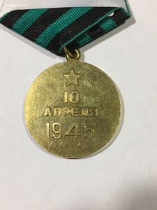 Кенигсберг военкомат (копия).