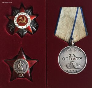 ГРУППА ОТВАЖНОГО ПУЛЕМЕТЧИКА