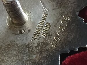 ГРУППА ОТВАЖНОГО ПУЛЕМЕТЧИКА