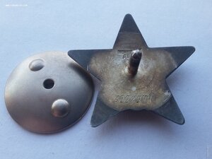 Красная Звезда 3228944 жирный почерк