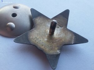 Красная Звезда 3228944 жирный почерк