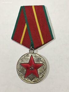 XX лет выслуги МВД РСФСР.