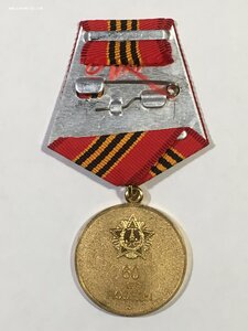 За взятие Берлина (Образец из не утверждённых рисунков).