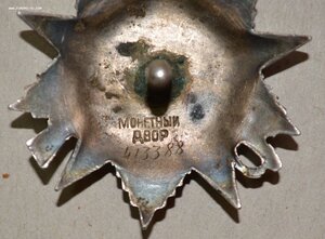 ОВ 2 №413388. Крабик.