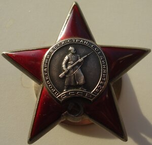 За ядерное оружие: Царь-Бомба, Ледокол "Ленин".