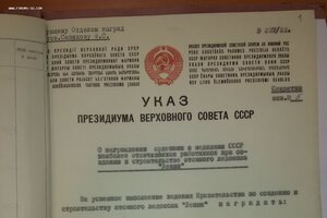 За ядерное оружие: Царь-Бомба, Ледокол "Ленин".