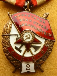 Группа дубликатов на репрессированного ( БКЗ , БКЗ-2 , ОВ-1)