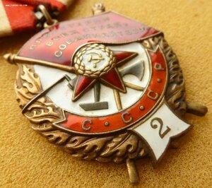 Группа дубликатов на репрессированного ( БКЗ , БКЗ-2 , ОВ-1)